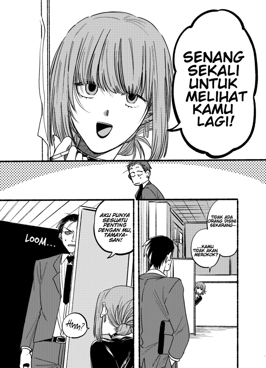 A Story About Smoking at the Back of the Supermarket Chapter 02 Gambar 3
