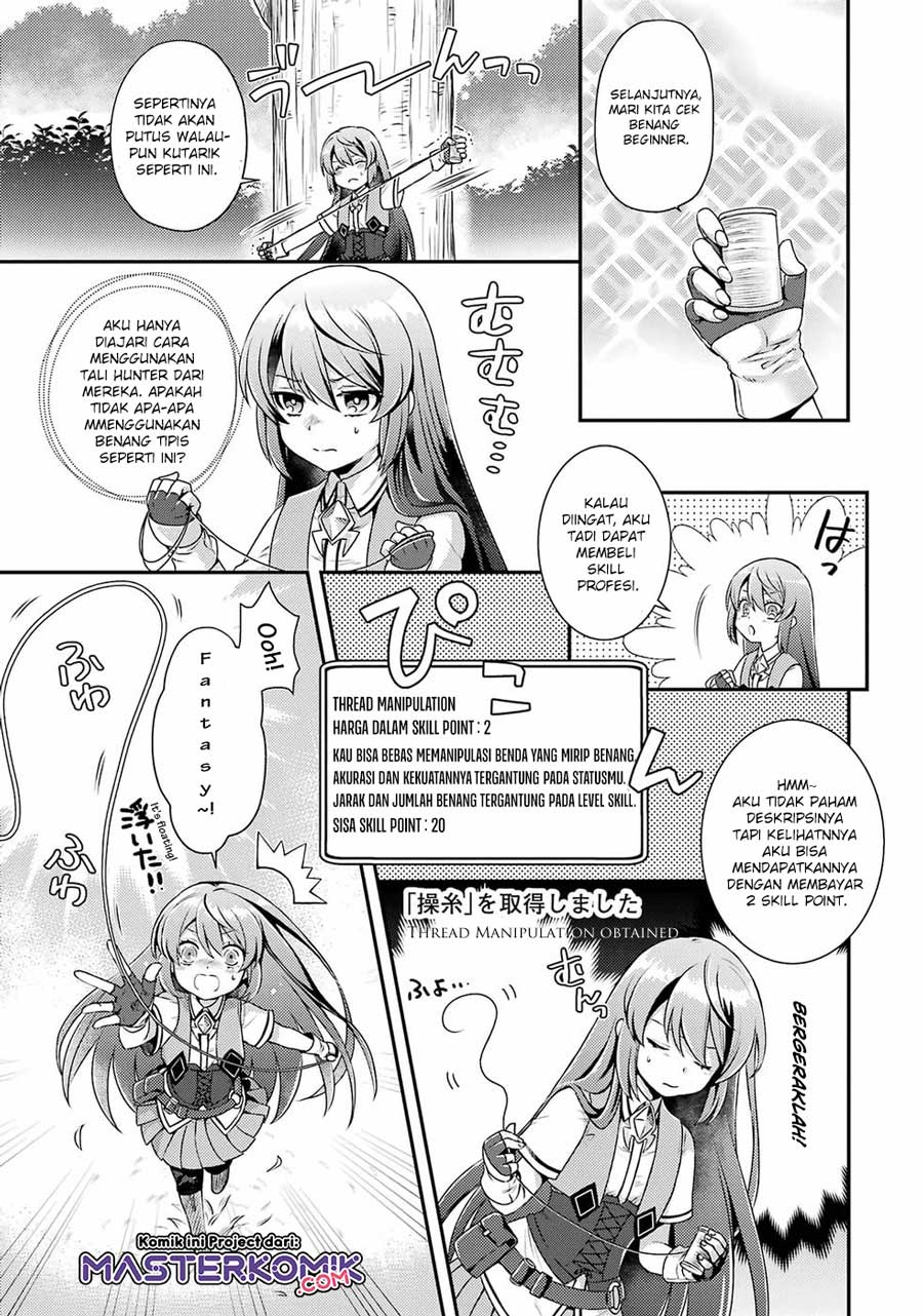 First Time Gamer Mari-nee’s Leisurely? VRMMO Journal Chapter 01.2 Gambar 4