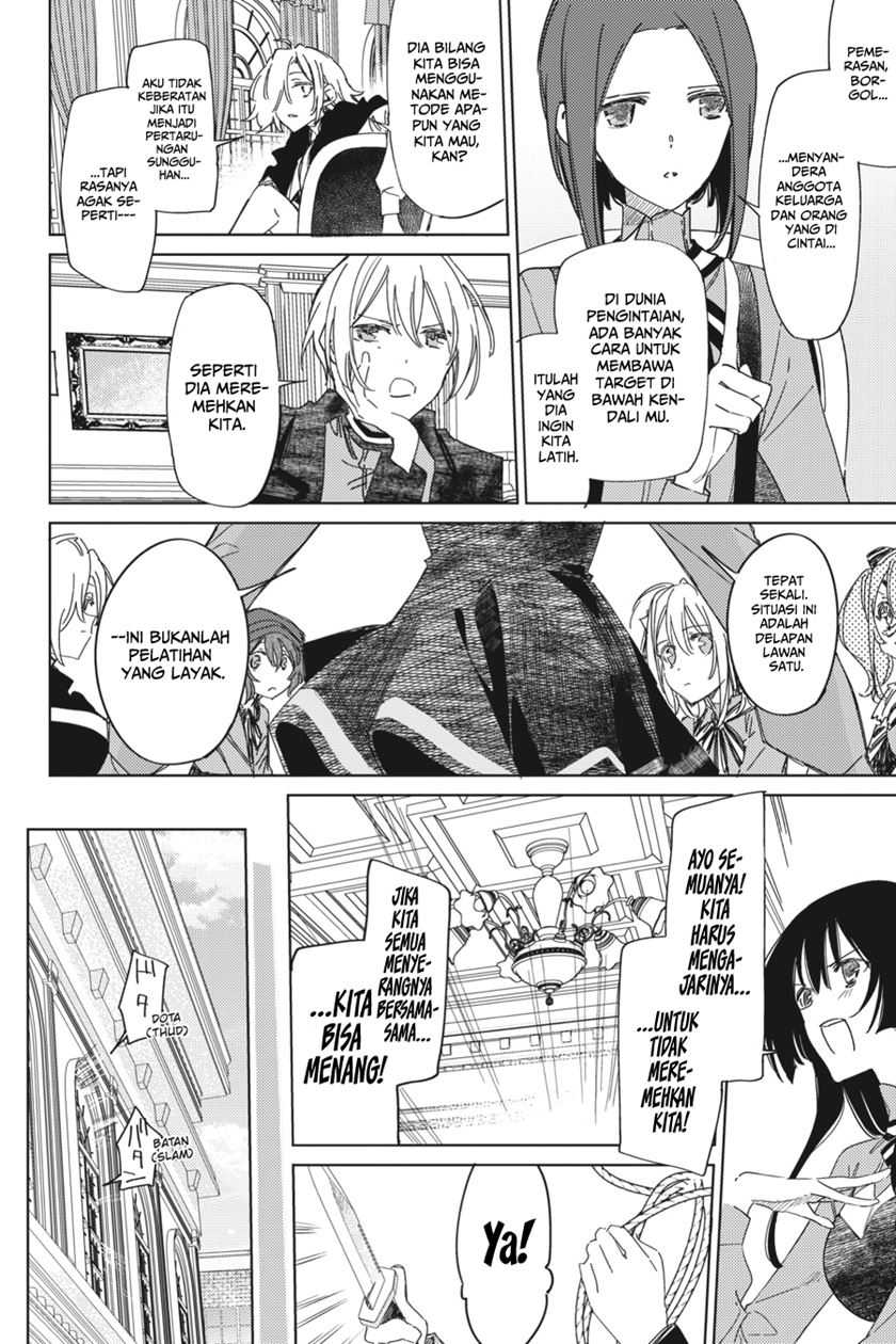 Spy Room Chapter 3 halaman 4