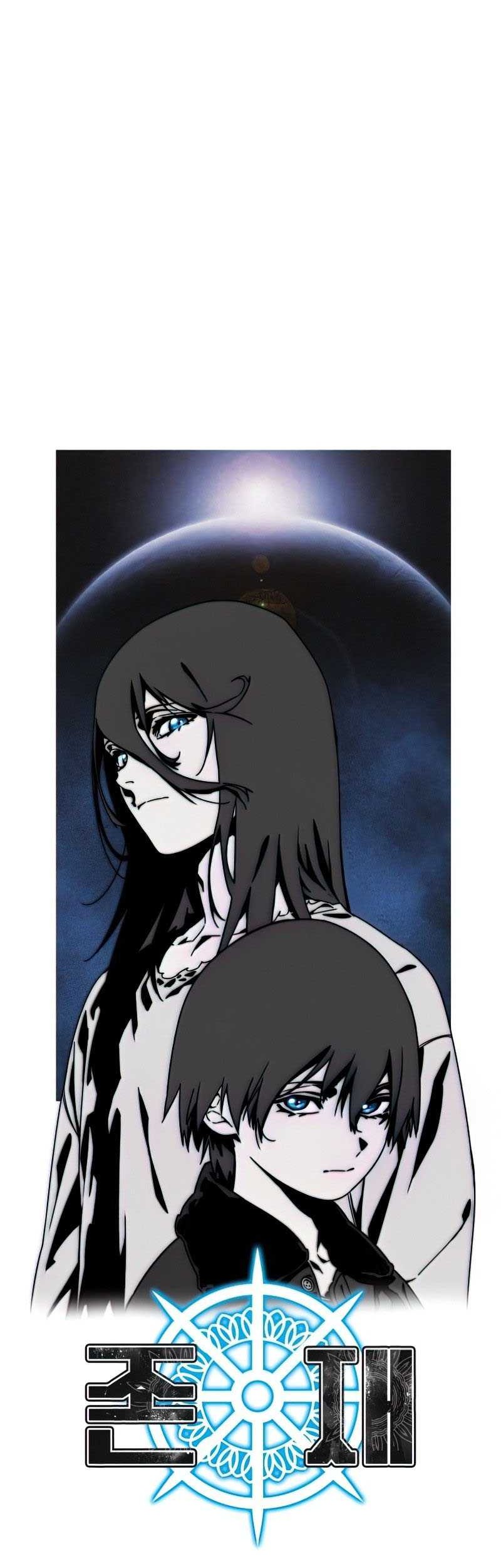 Existence Chapter 10 Gambar 9