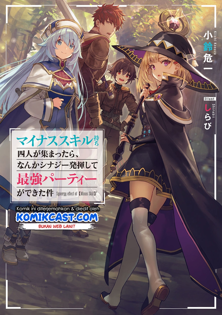 Minus Skill-mochi Yonin ga Atsumattara, Nanka Synergy Hakki Shite Saikyou Party ga Dekita Ken Chapter 01.1 Gambar 3