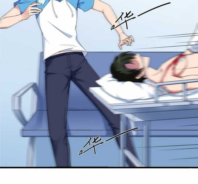 Yin Yang Changer Chapter 1 Gambar 11