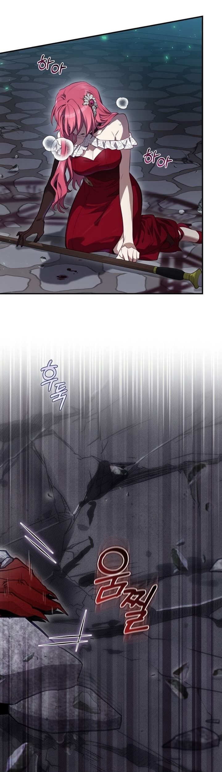 Ending Maker Chapter 33 - Halaman 12