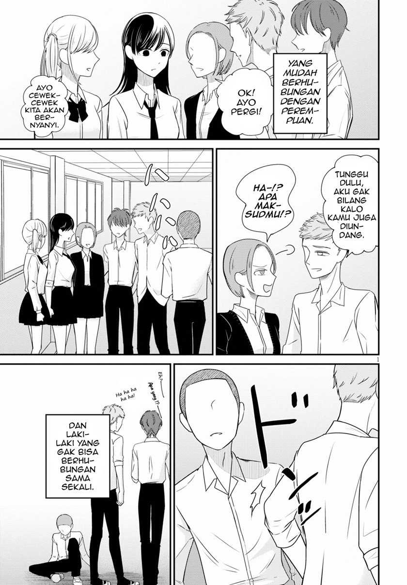 Kyouhan Chapter 01 Gambar 5