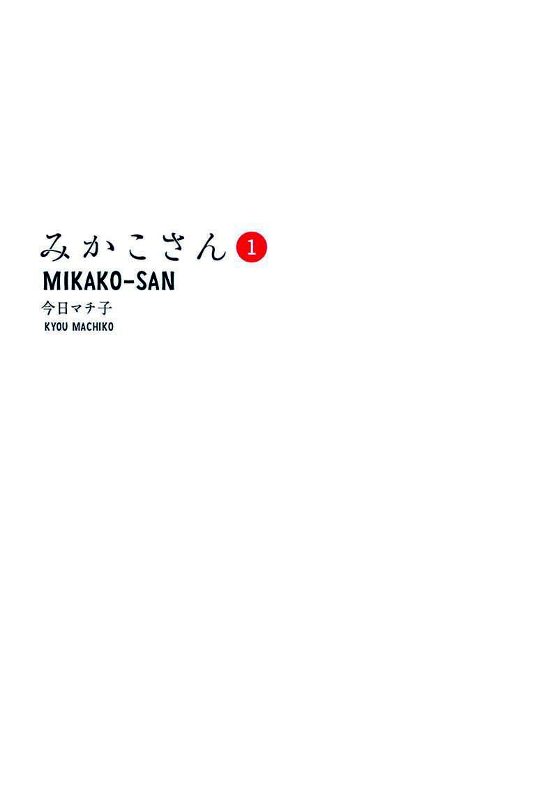 Mikako-san Chapter 1 halaman 3