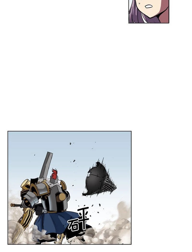 Clark Walker Empire Chapter 16 halaman 8