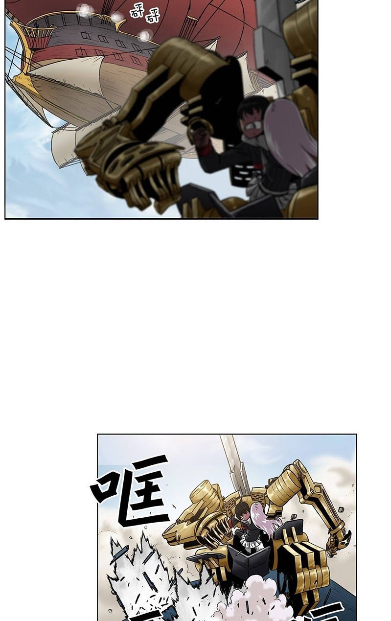 Clark Walker Empire Chapter 15 halaman 6