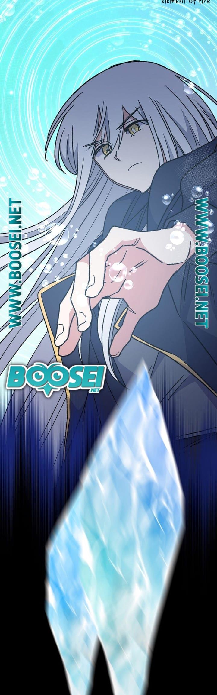YIGRET Chapter 52 halaman 7