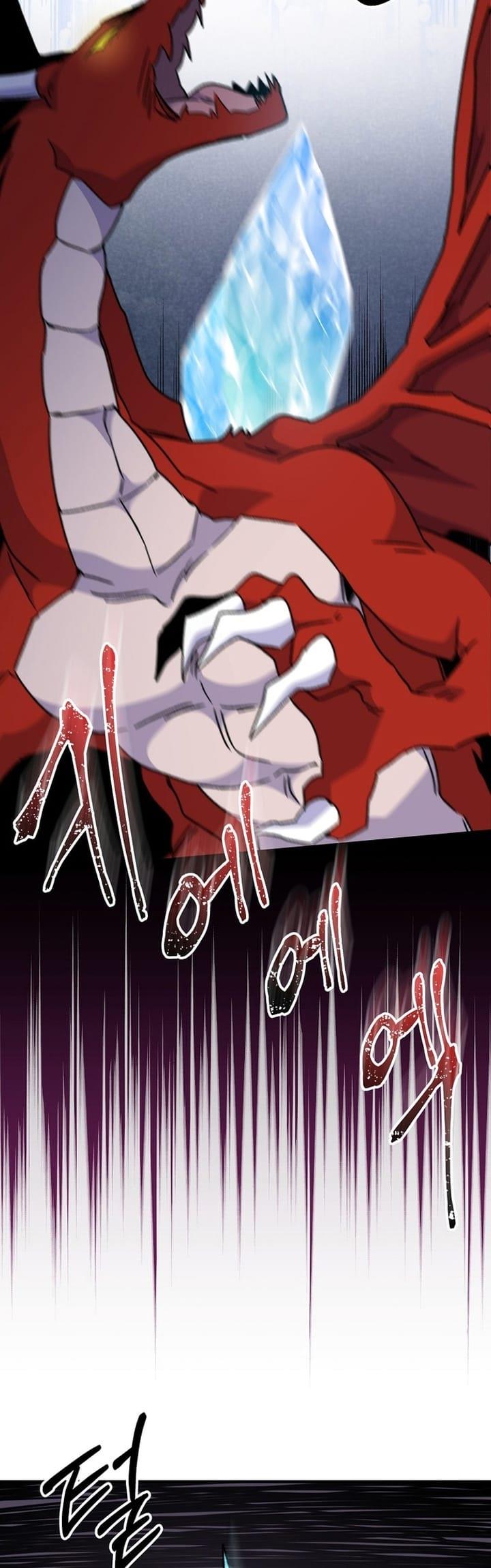 YIGRET Chapter 52 halaman 9