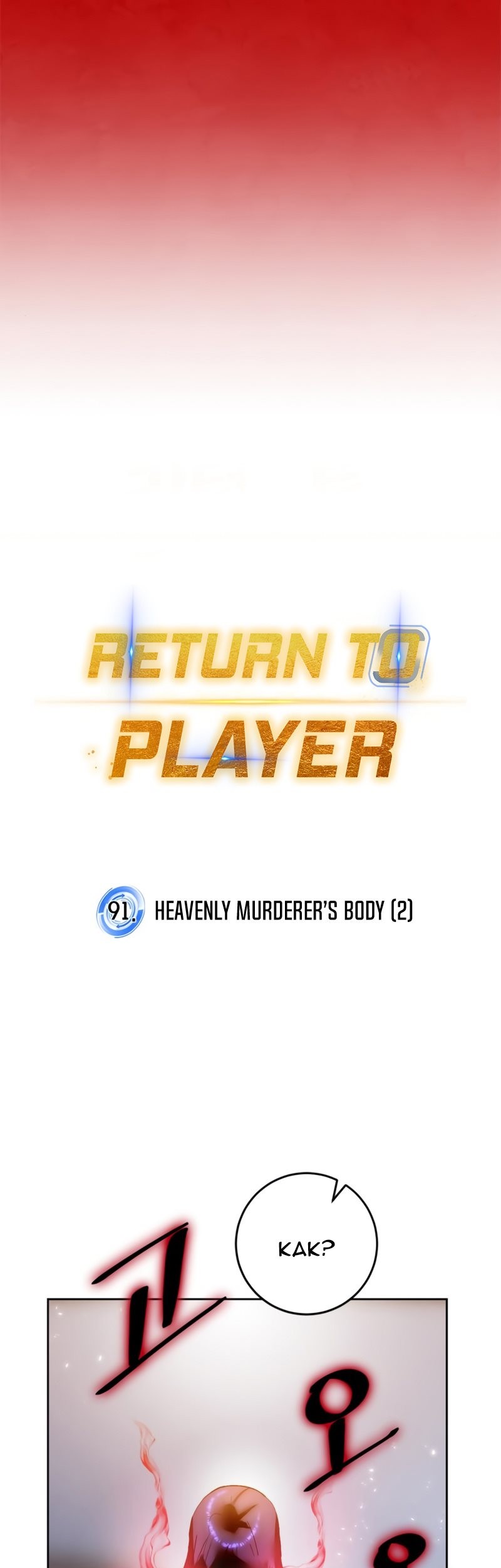 Return to Player Chapter 91 halaman 9