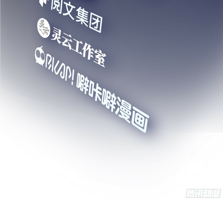 I Really Don’t Want to Be Reborn Chapter 09 Gambar 5