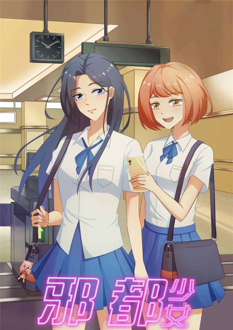 Evil City Girls Chapter 13 Gambar 3