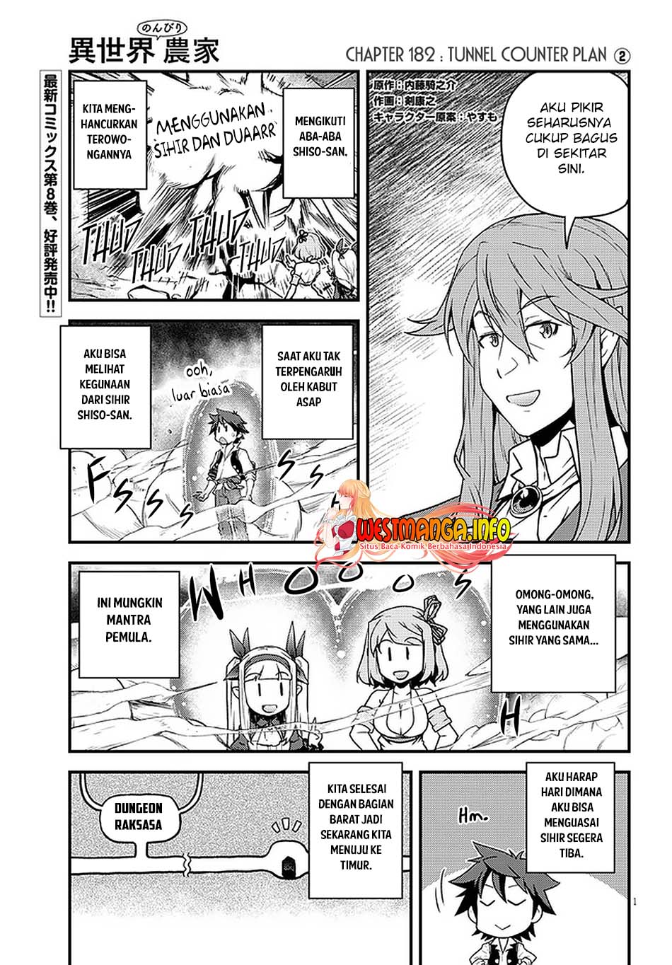 Isekai Nonbiri Nouka Chapter 182 Gambar 3