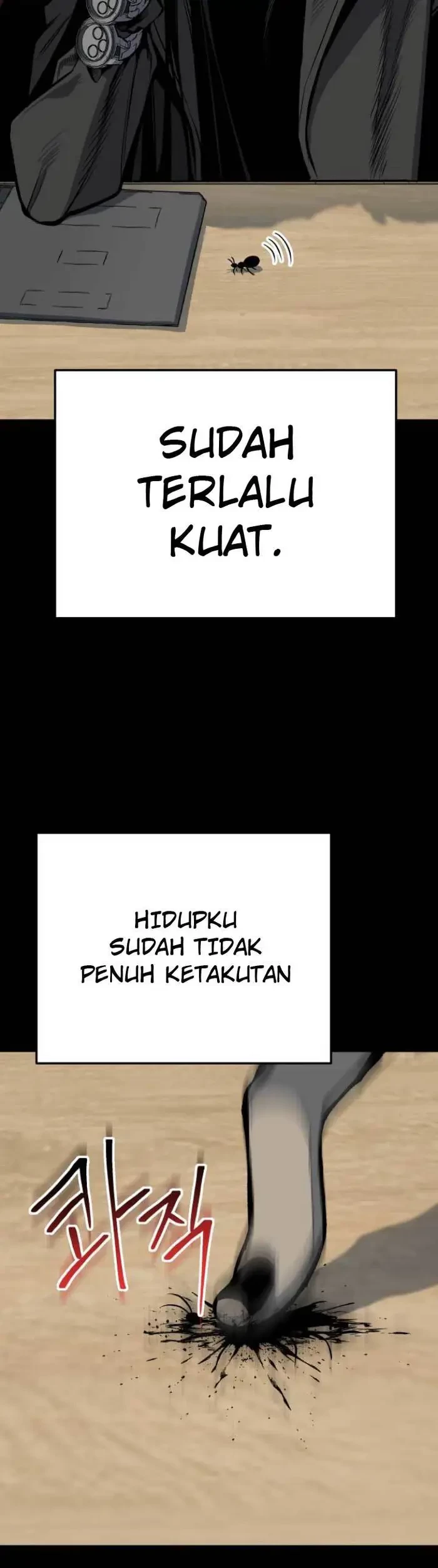 ZomGan Chapter 15 halaman 11