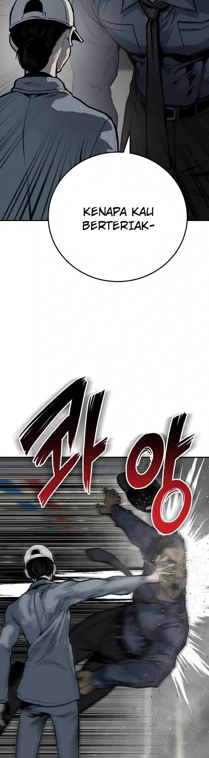 ZomGan Chapter 14 halaman 12