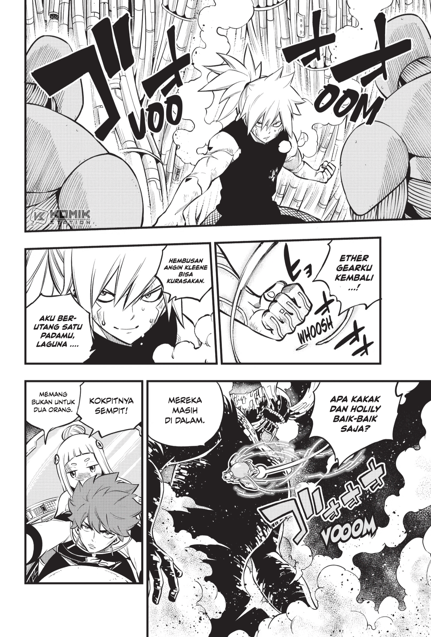 Eden's Zero Chapter 208 Gambar 3
