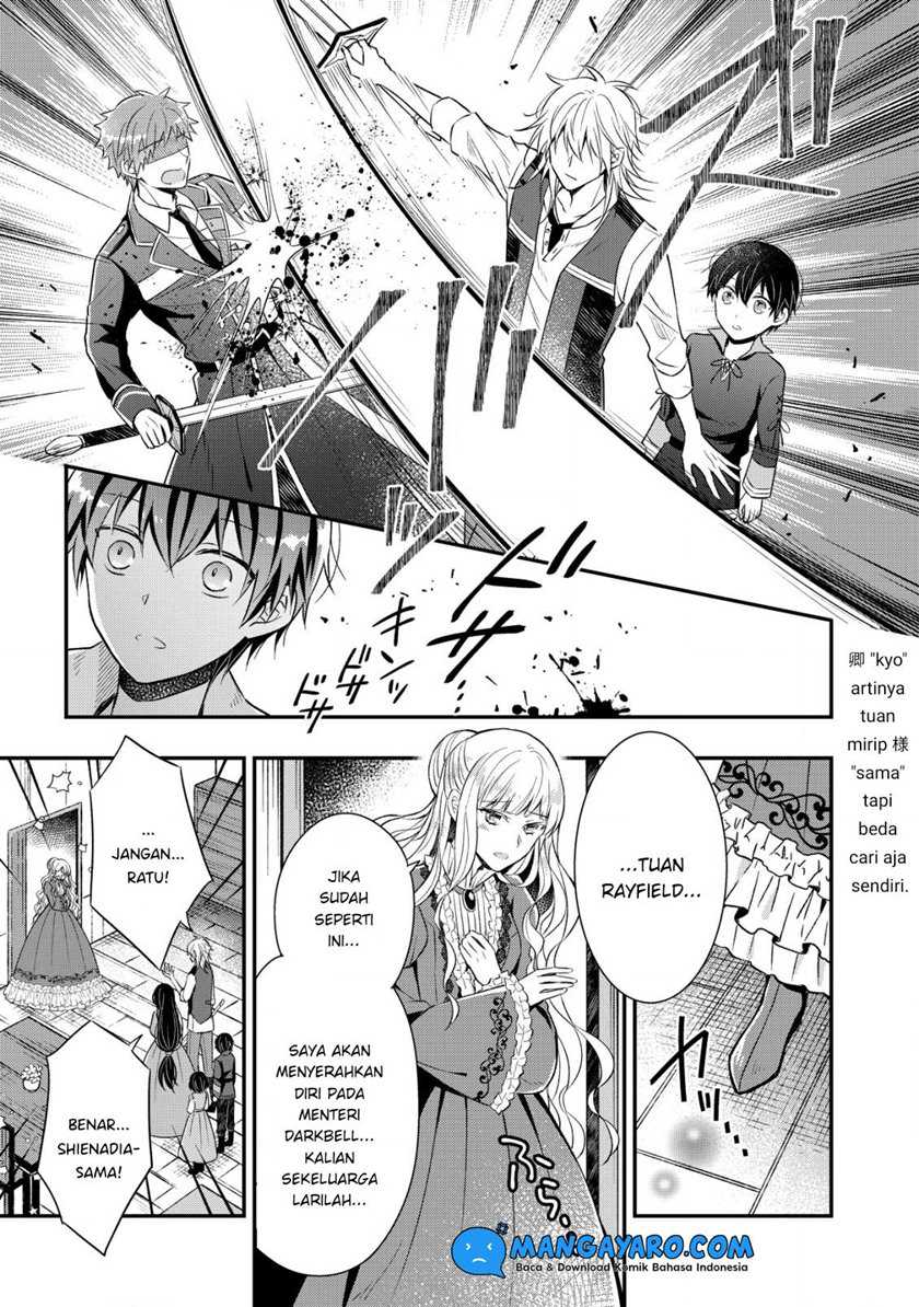 Shinsei No Shiki Chapter 1.3 halaman 5