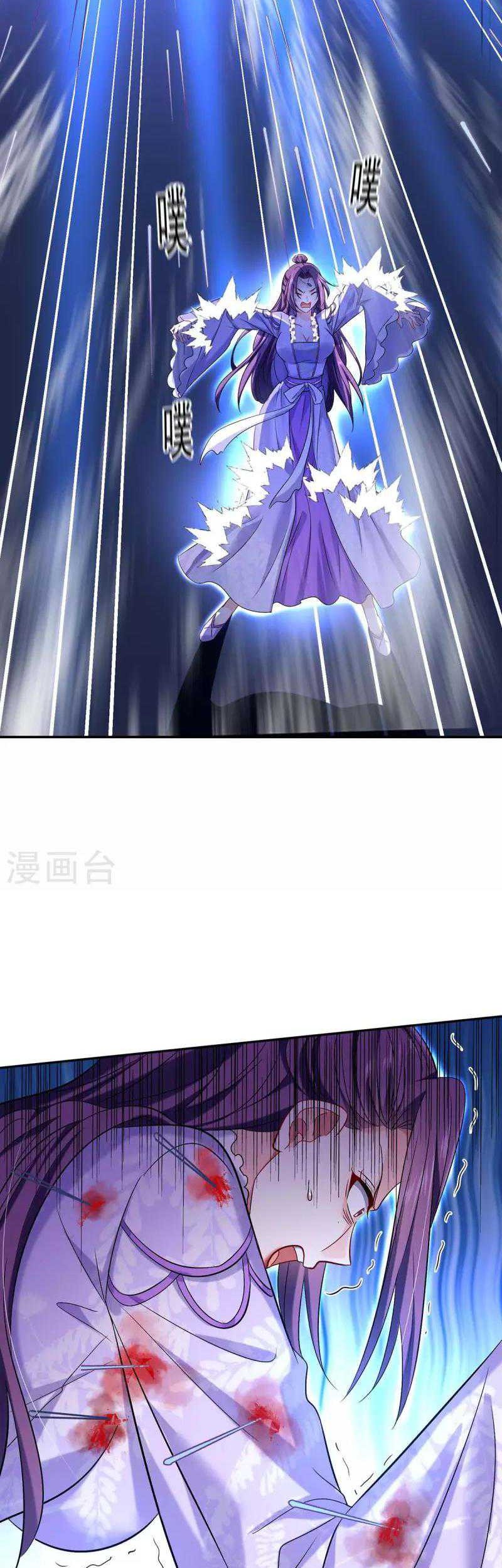 Miss Nine Doctor Chapter 178 Gambar 4