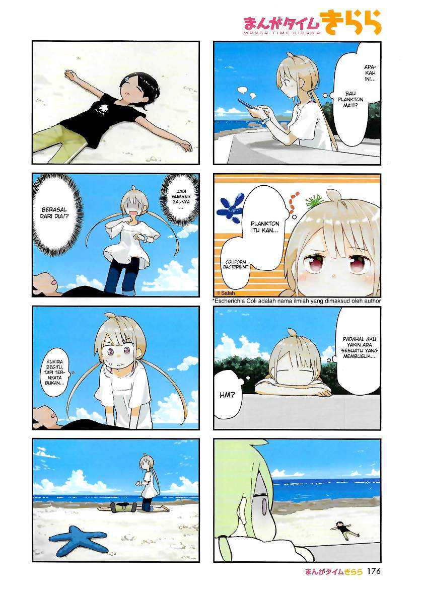Umiiro March Chapter 1 halaman 3