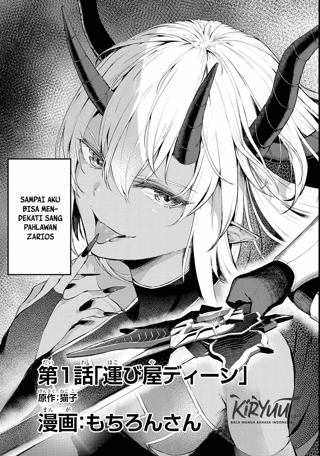 Boushoku-Hi no Ken Chapter 1 – halaman 5