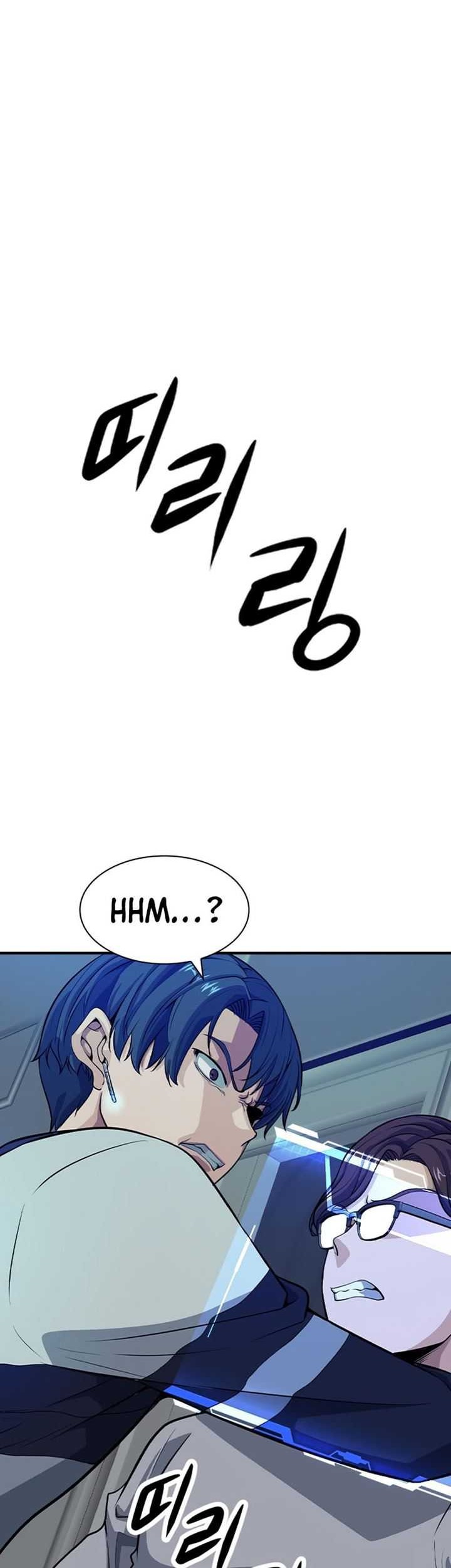 Secret Player Chapter 6 halaman 14