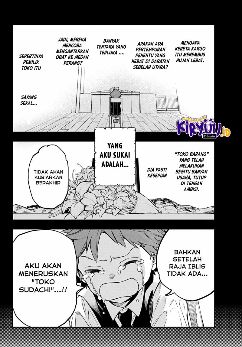 Sudachi No Maoujo Chapter 1.2 halaman 4