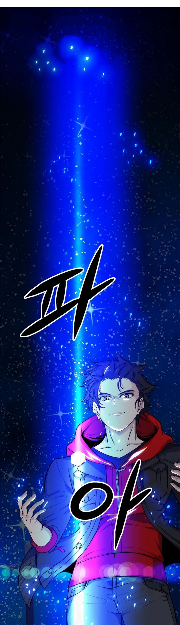 Secret Player Chapter 8 halaman 11