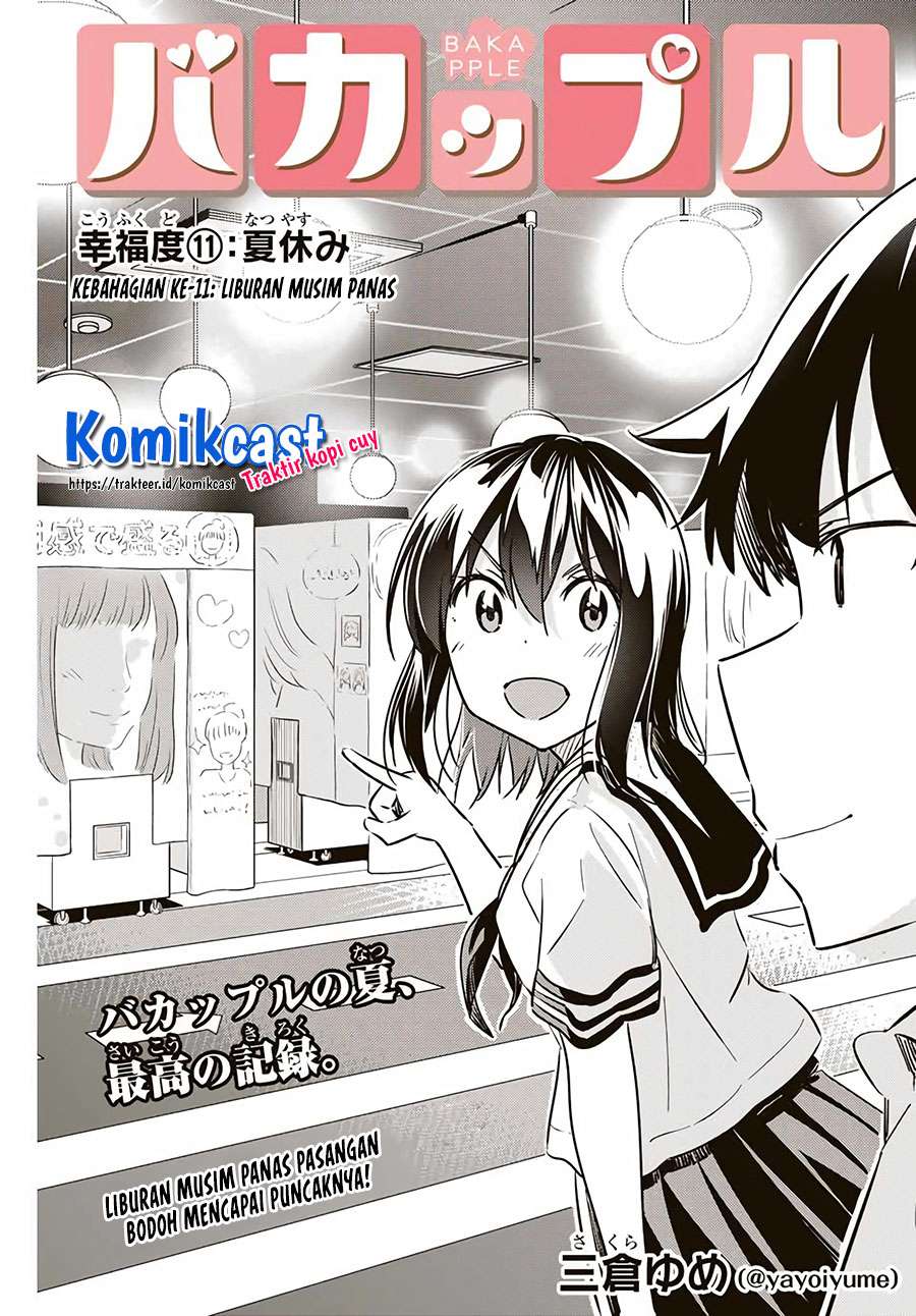 Bakapple Chapter 11 halaman 3