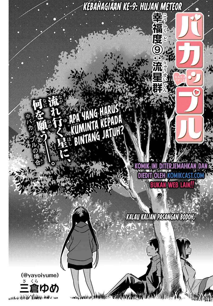 Bakapple Chapter 9 halaman 3
