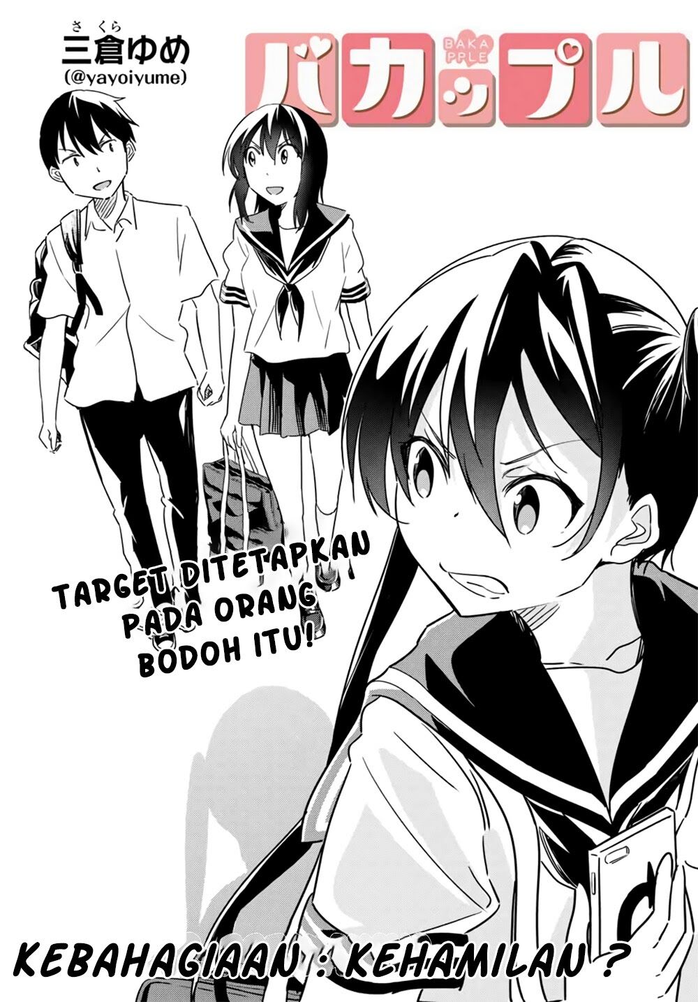 Bakapple Chapter 6 halaman 3