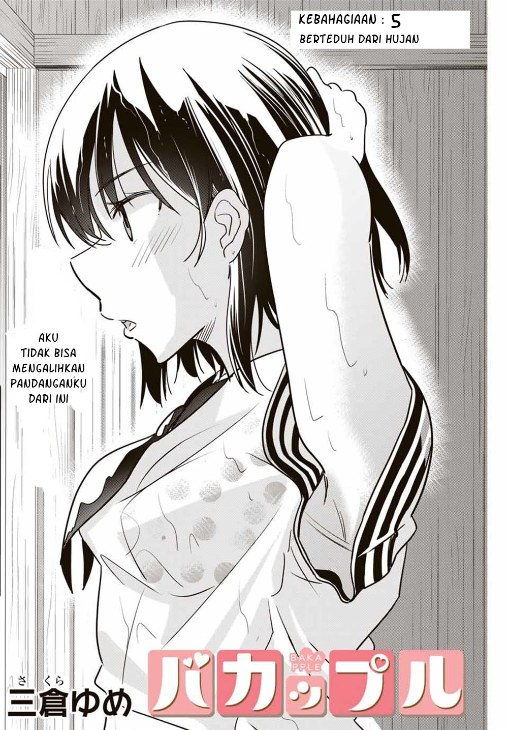 Bakapple Chapter 5 halaman 3
