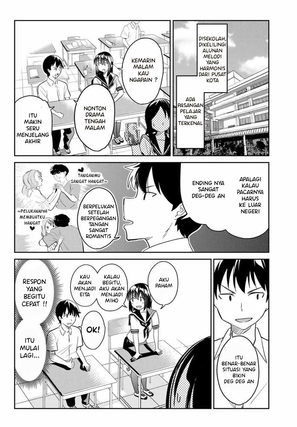 Bakapple Chapter 3 halaman 3