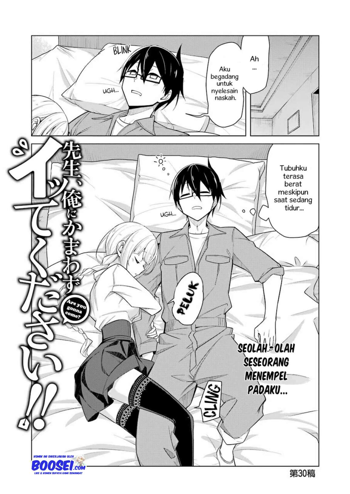 Drawing While Masturbating Chapter 30 halaman 3