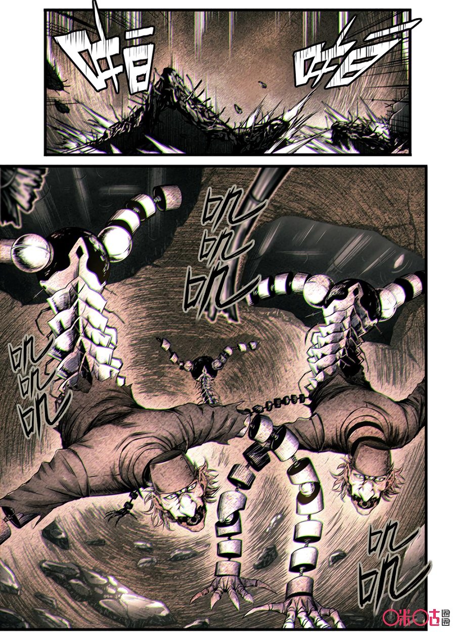 A Post-Apocalyptic Journey Chapter 49 Gambar 3