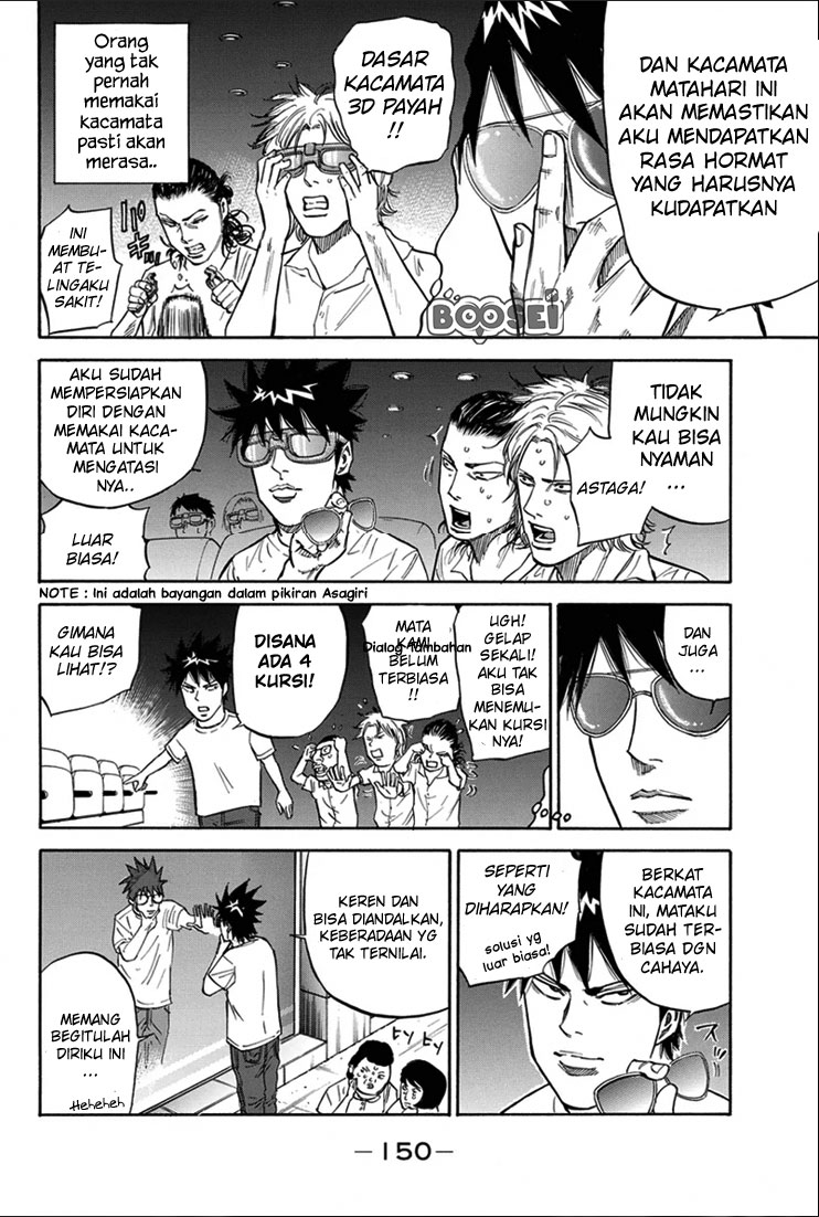 A-bout! Chapter 22 Gambar 3