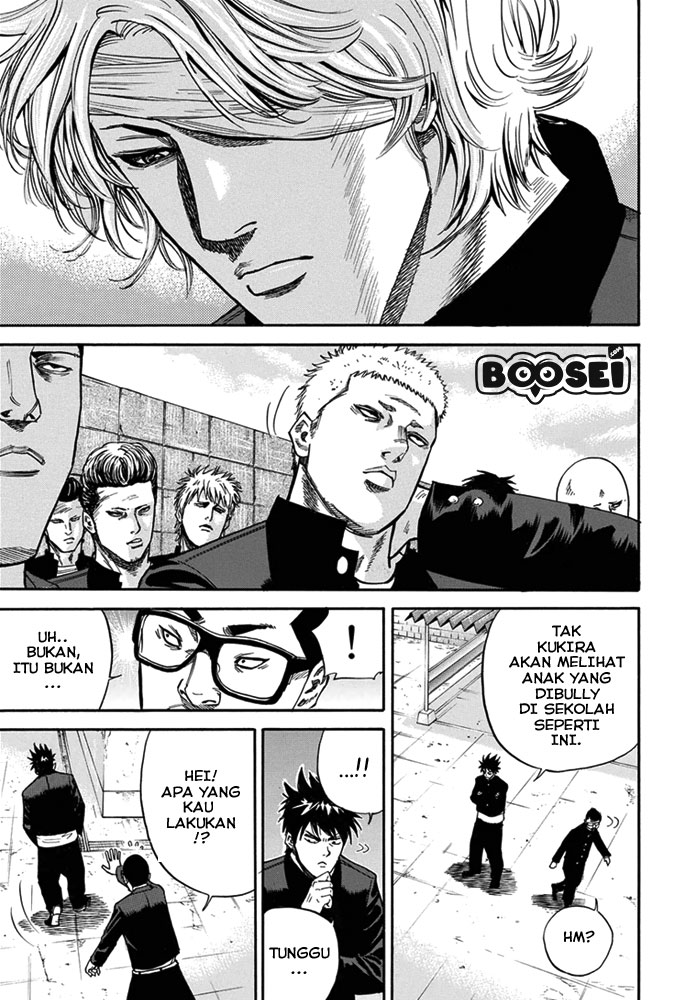A-bout! Chapter 2 Gambar 6