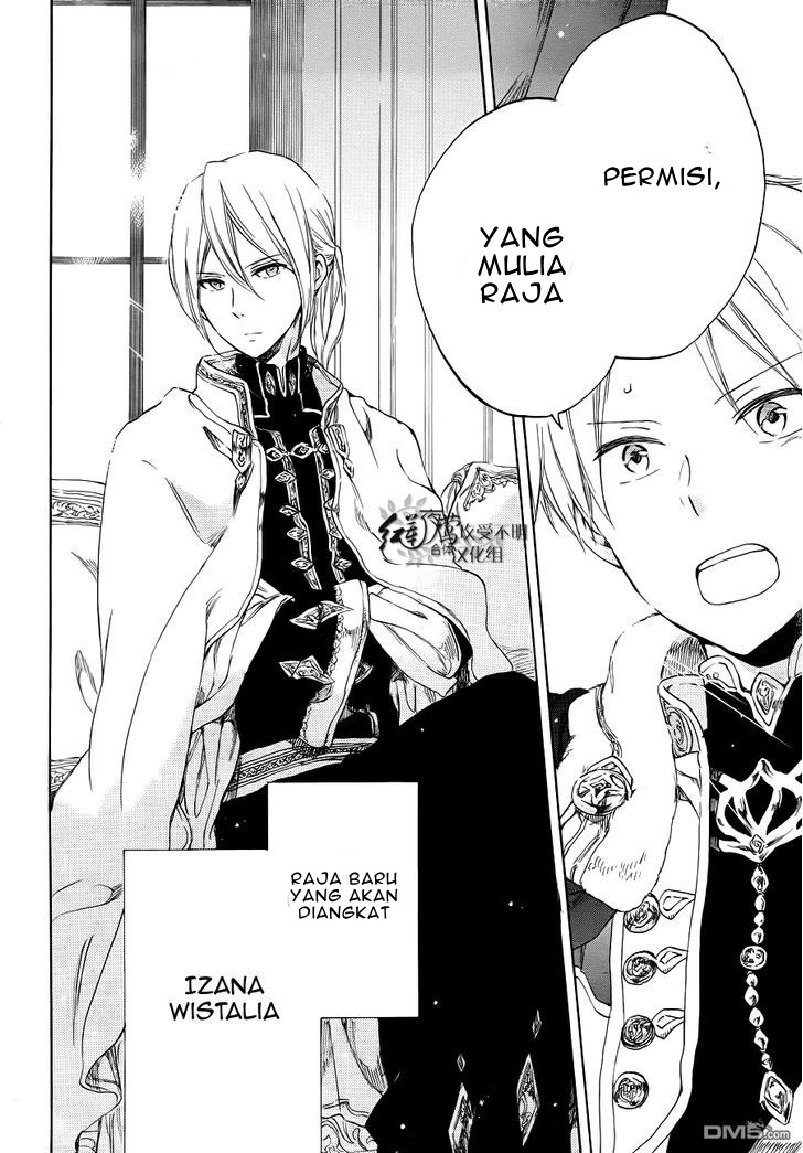 Akagami no Shirayukihime Chapter 51 Gambar 5