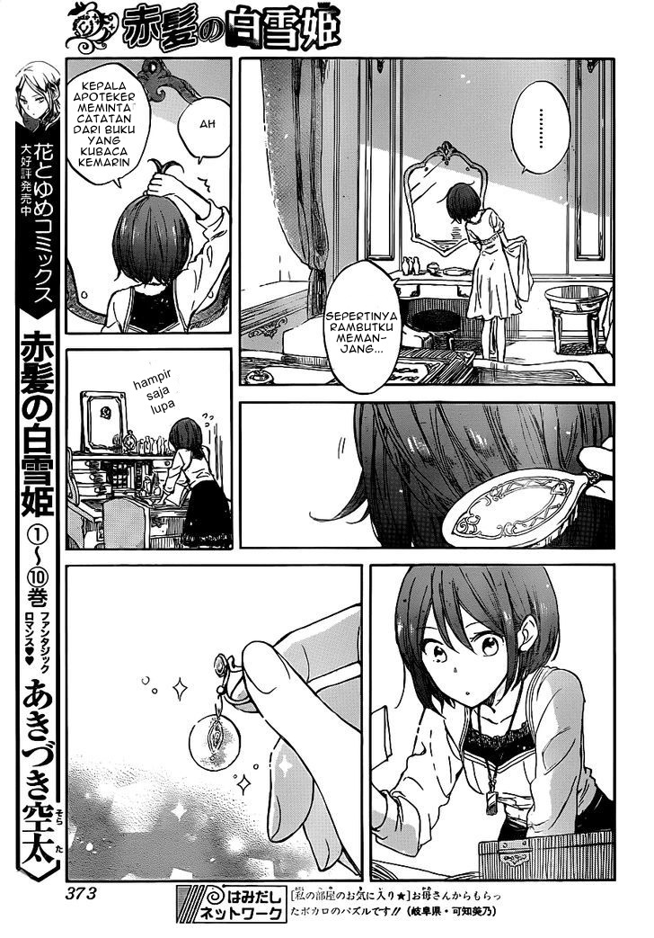 Akagami no Shirayukihime Chapter 49 Gambar 5