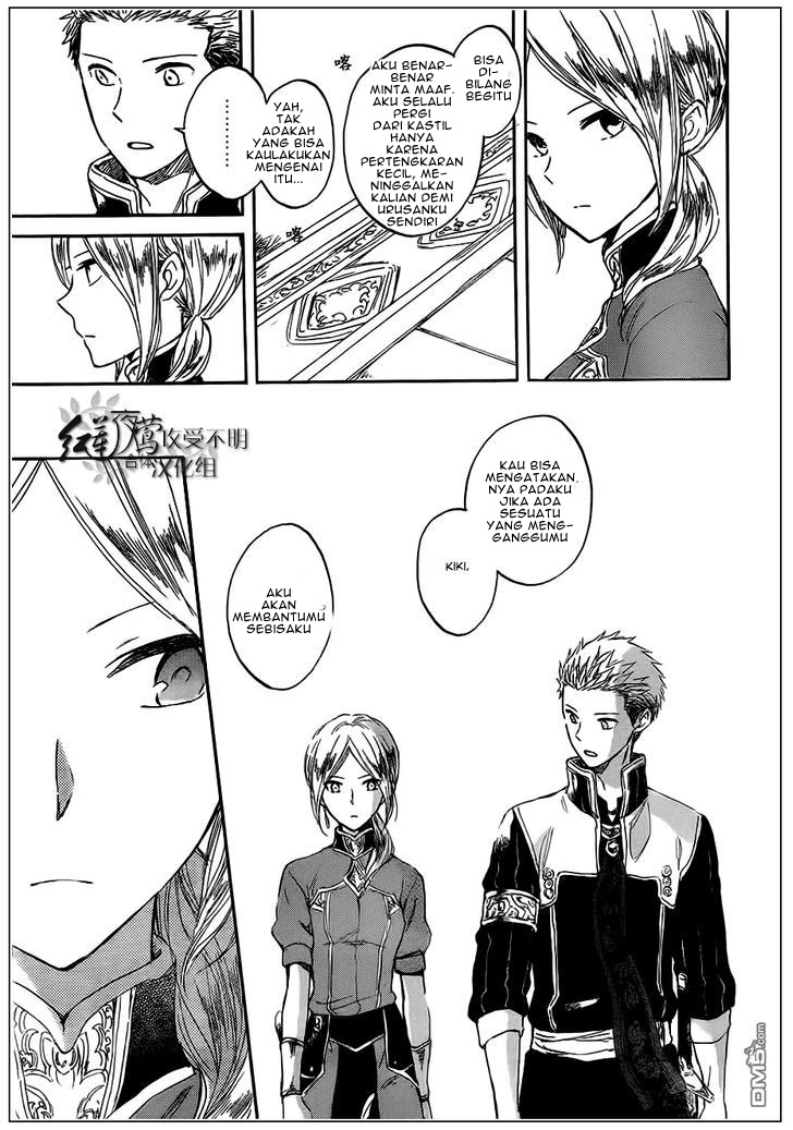 Akagami no Shirayukihime Chapter 42 Gambar 5