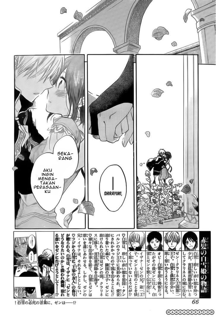 Akagami no Shirayukihime Chapter 30 Gambar 4