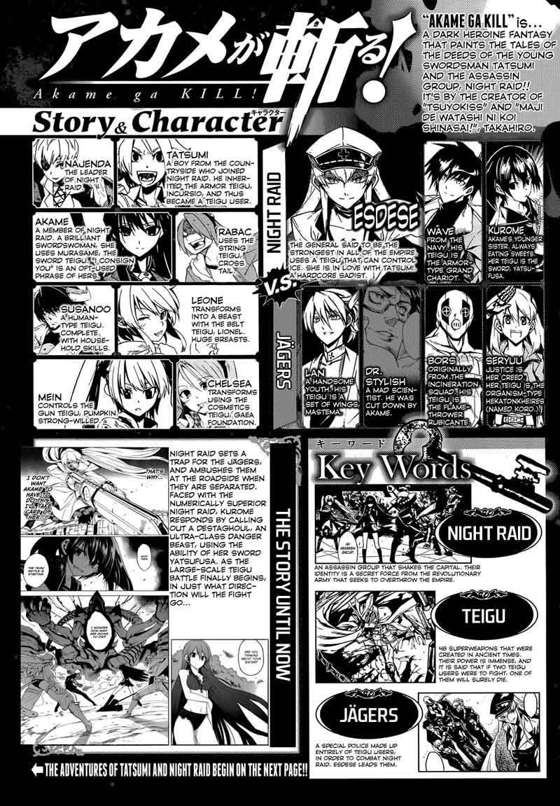 Akame ga Kill! Chapter 30 halaman 5