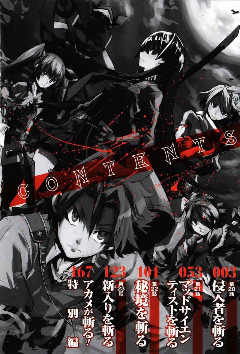 Akame ga Kill! Chapter 20 halaman 8