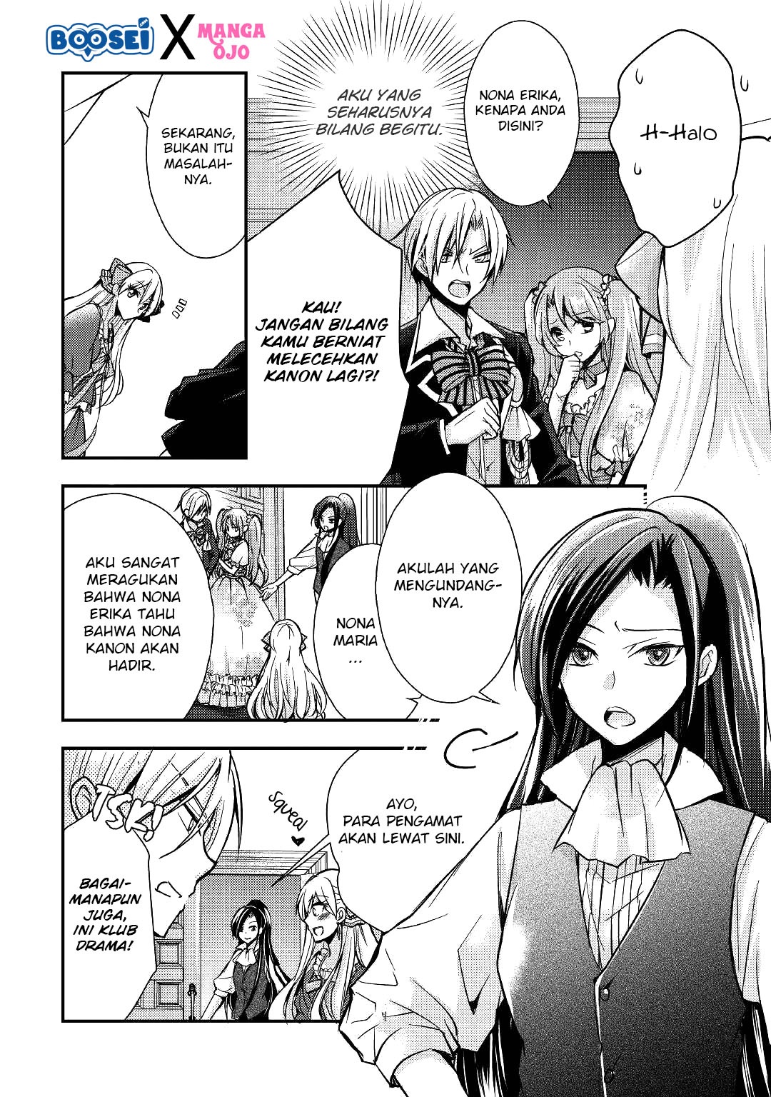 Akuyaku Reijou ni Narimashita Chapter 4 Gambar 4