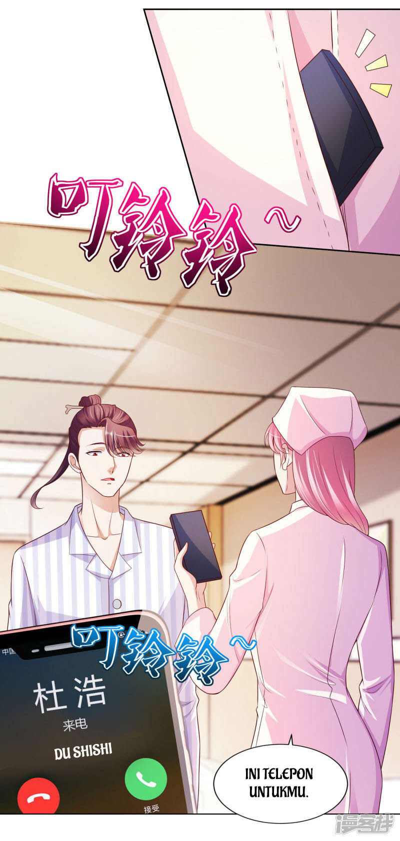 Almighty Supreme Chapter 19 halaman 5