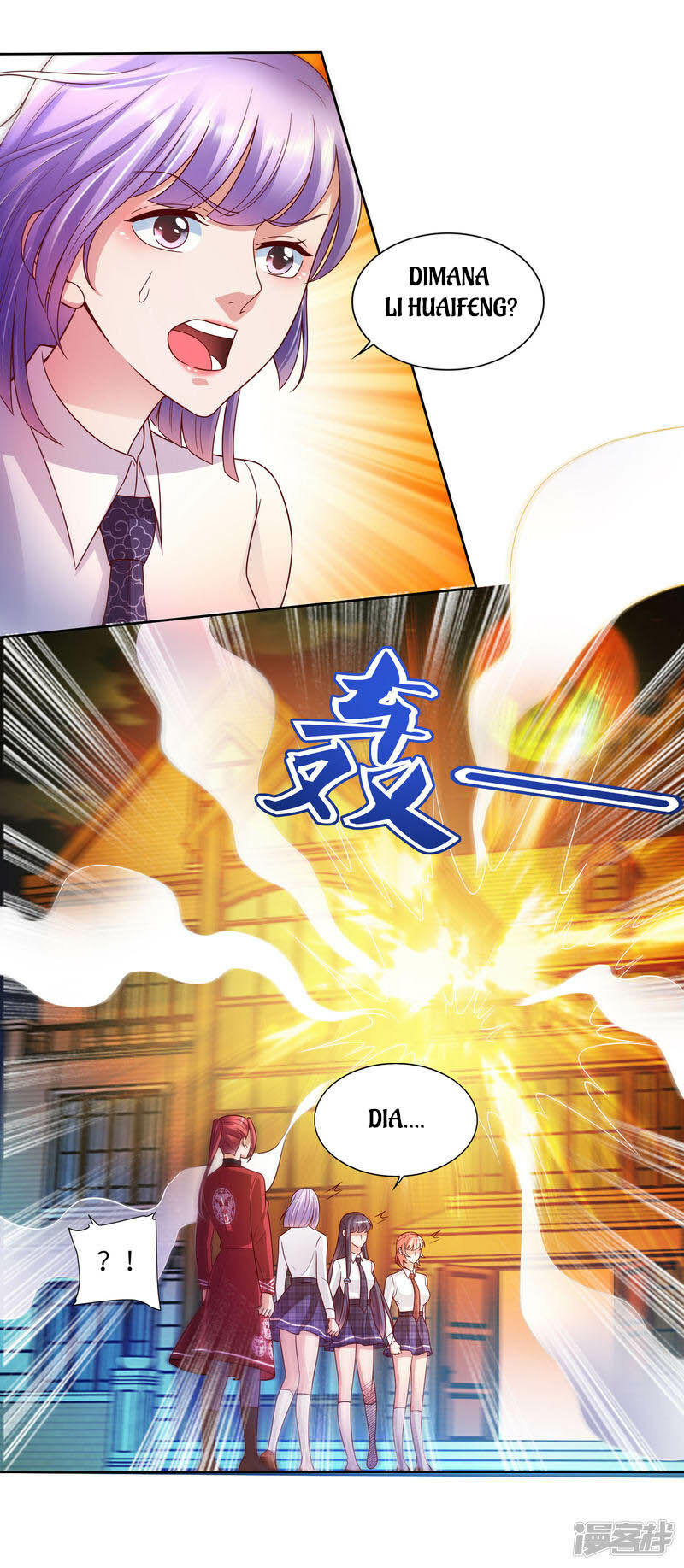 Almighty Supreme Chapter 18 halaman 5