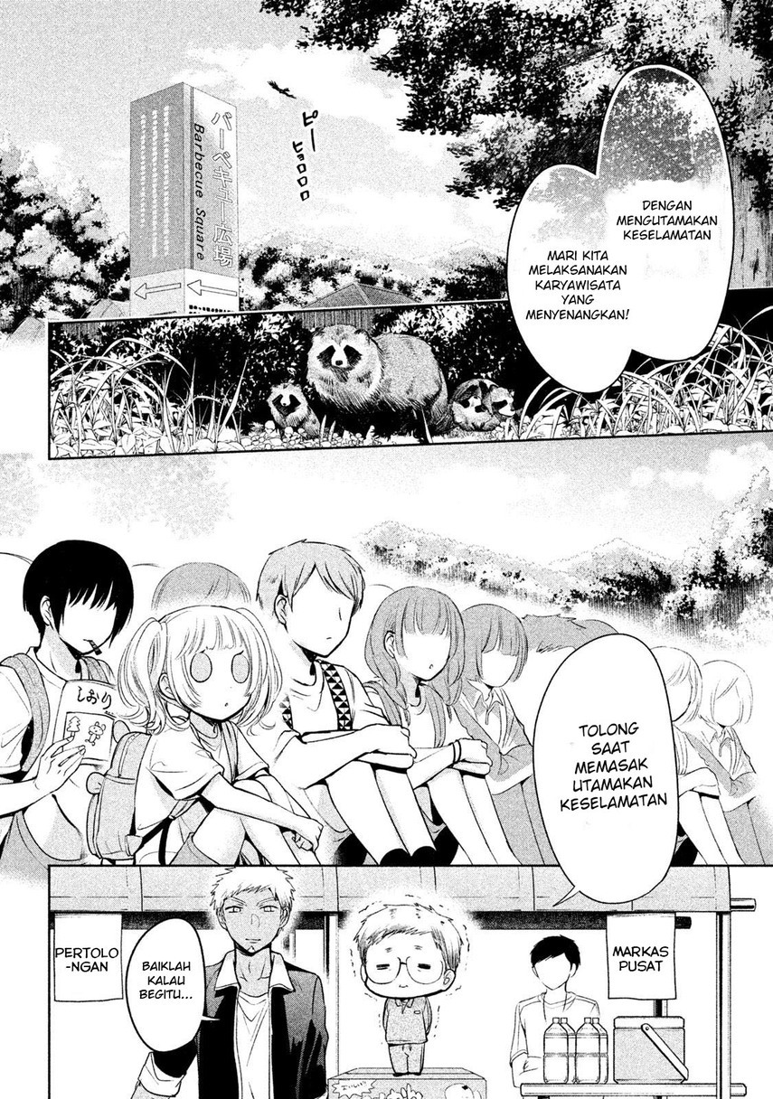 Amachin wa Jishou ♂ Chapter 16 Gambar 4