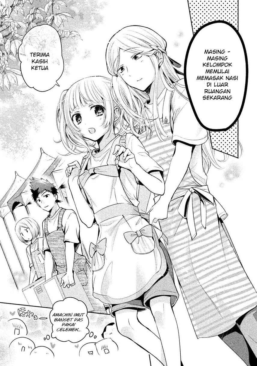 Amachin wa Jishou ♂ Chapter 16 Gambar 5