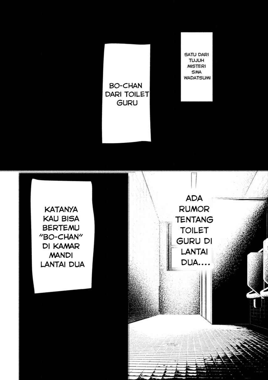 Amachin wa Jishou ♂ Chapter 13 Gambar 4