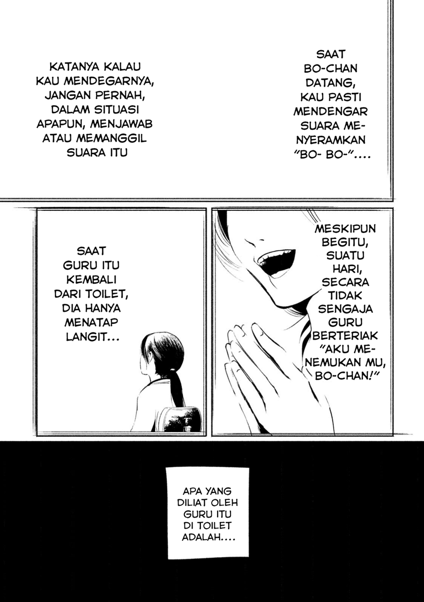 Amachin wa Jishou ♂ Chapter 13 Gambar 5
