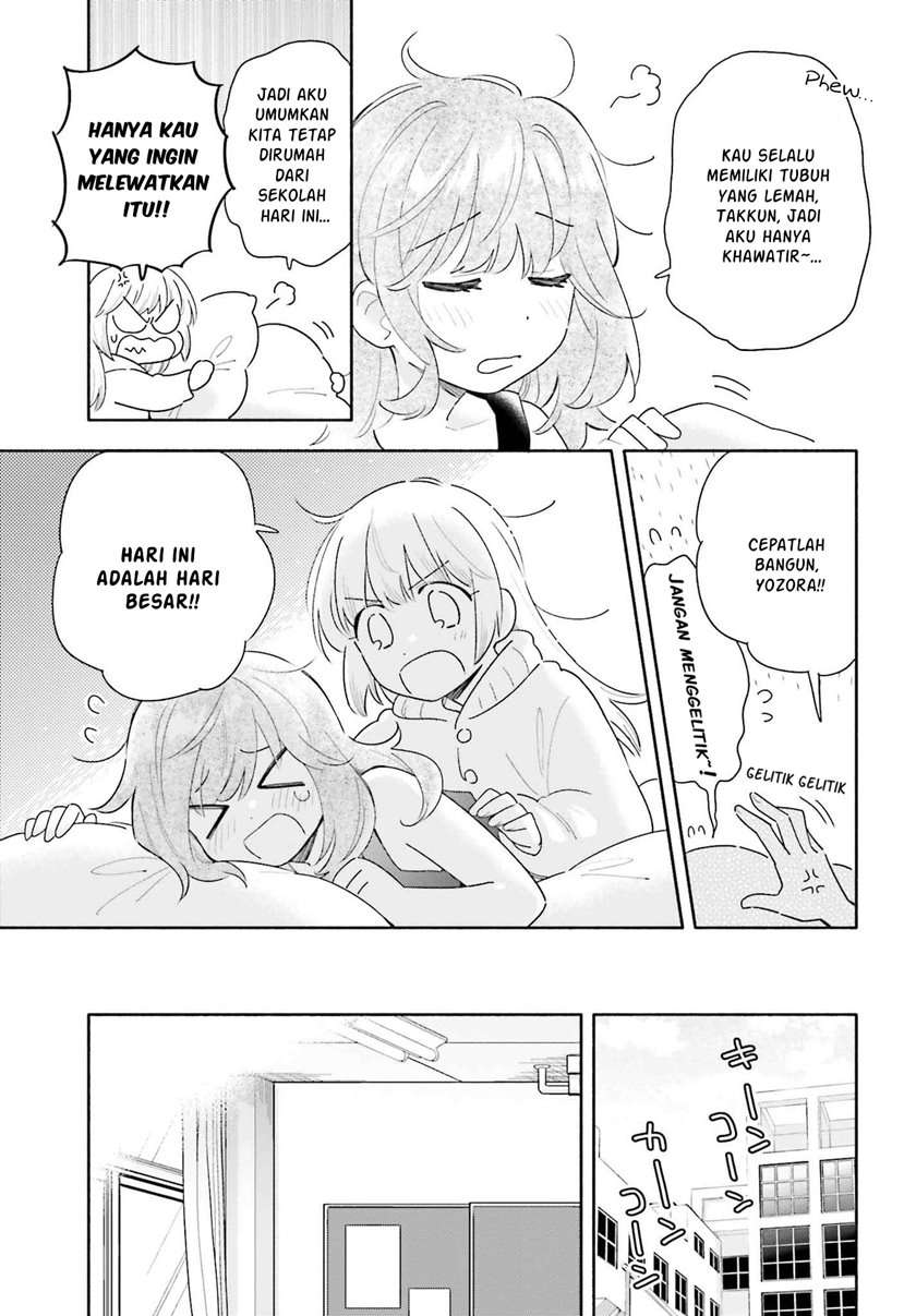 Ame Demo Hare Demo Chapter 3 Gambar 3